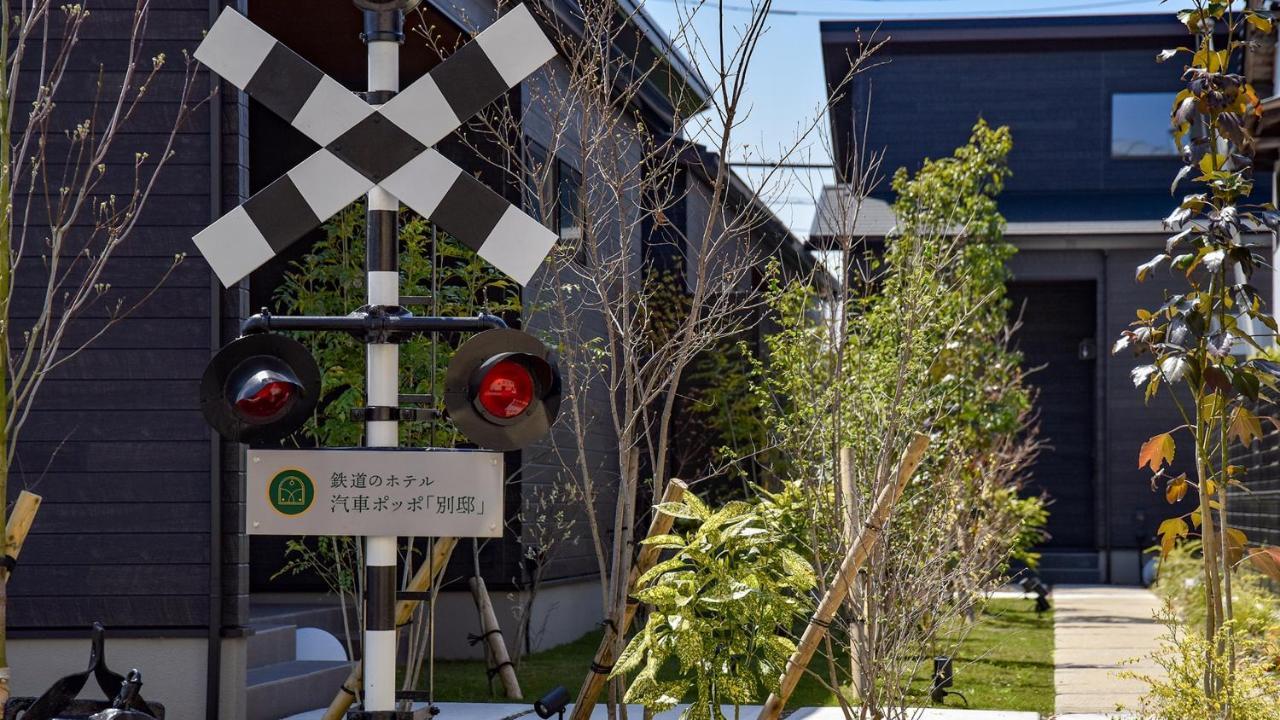 Shokudo And Hotel Kisyapoppo Nakatsu Εξωτερικό φωτογραφία