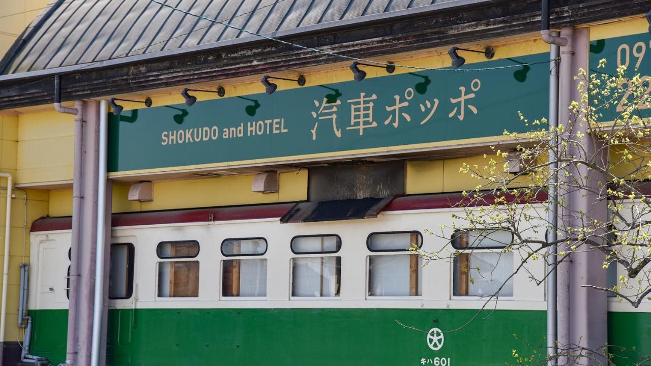 Shokudo And Hotel Kisyapoppo Nakatsu Εξωτερικό φωτογραφία